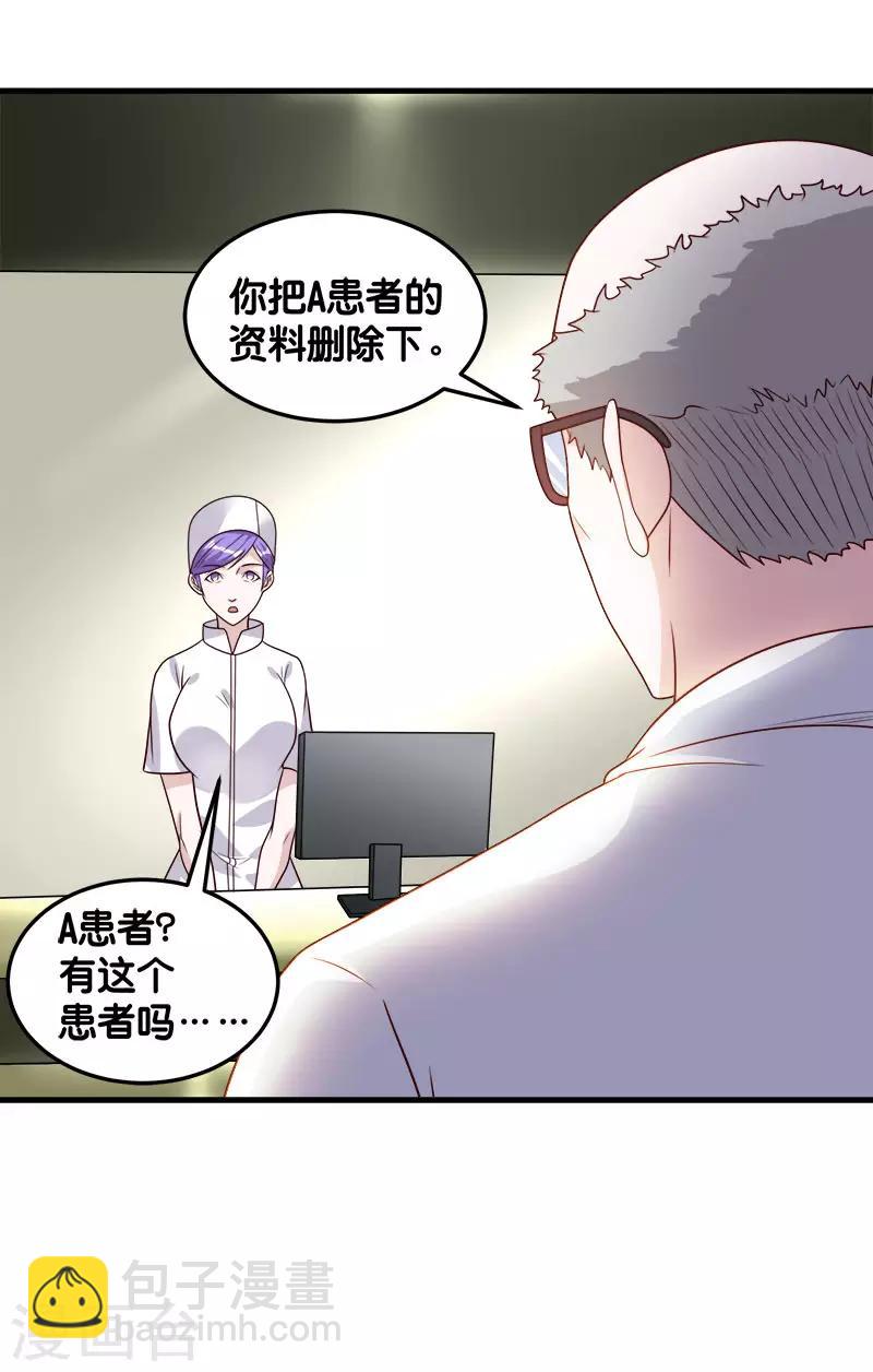 第98话 寻找记忆24