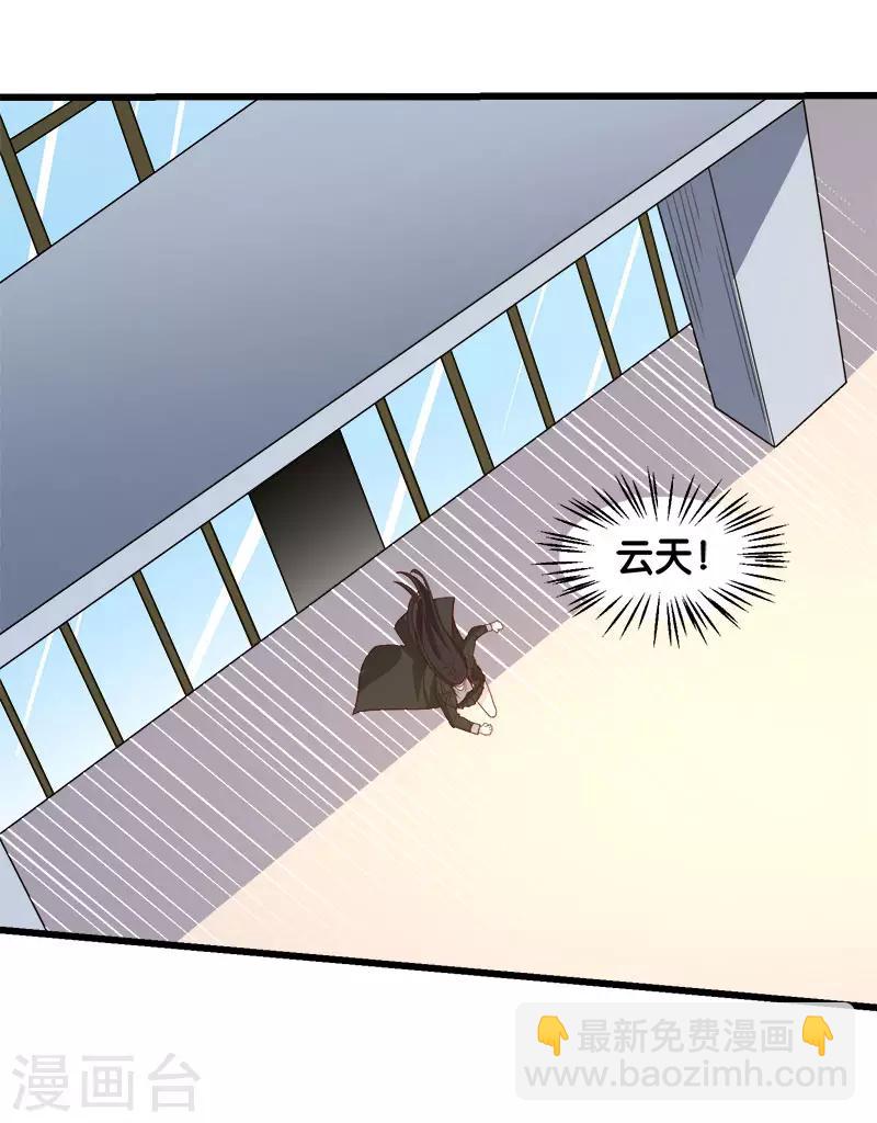 第98话 寻找记忆30
