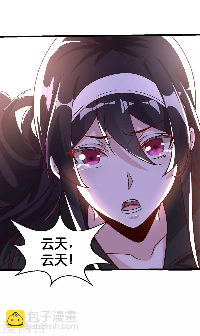 第98话 寻找记忆32