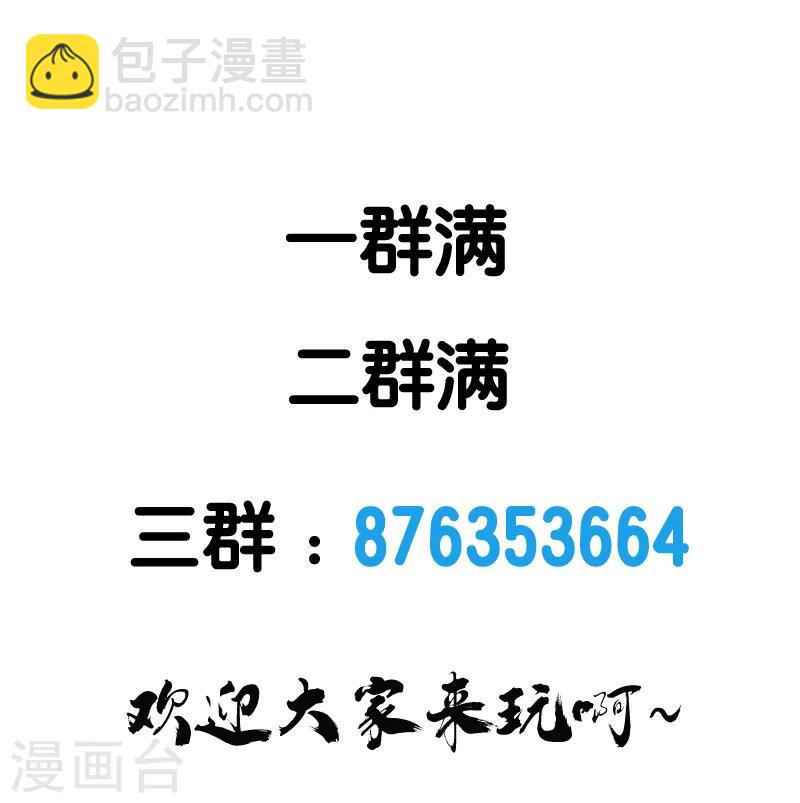第98话 寻找记忆34