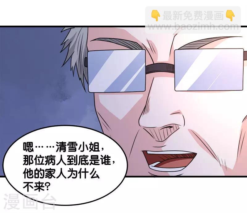 第98话 寻找记忆8