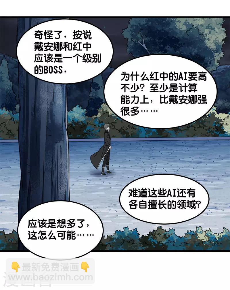 第103话 精灵的任务27