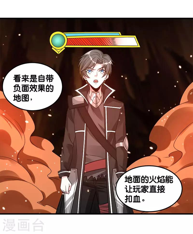 第103话 精灵的任务31