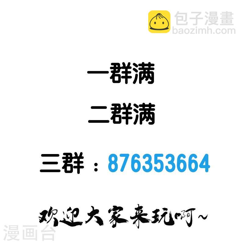第103话 精灵的任务37