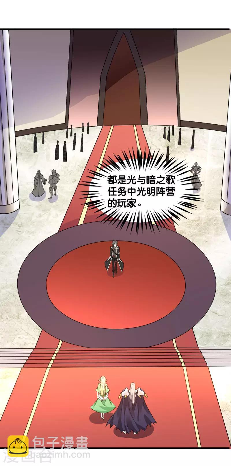 第103话 精灵的任务5