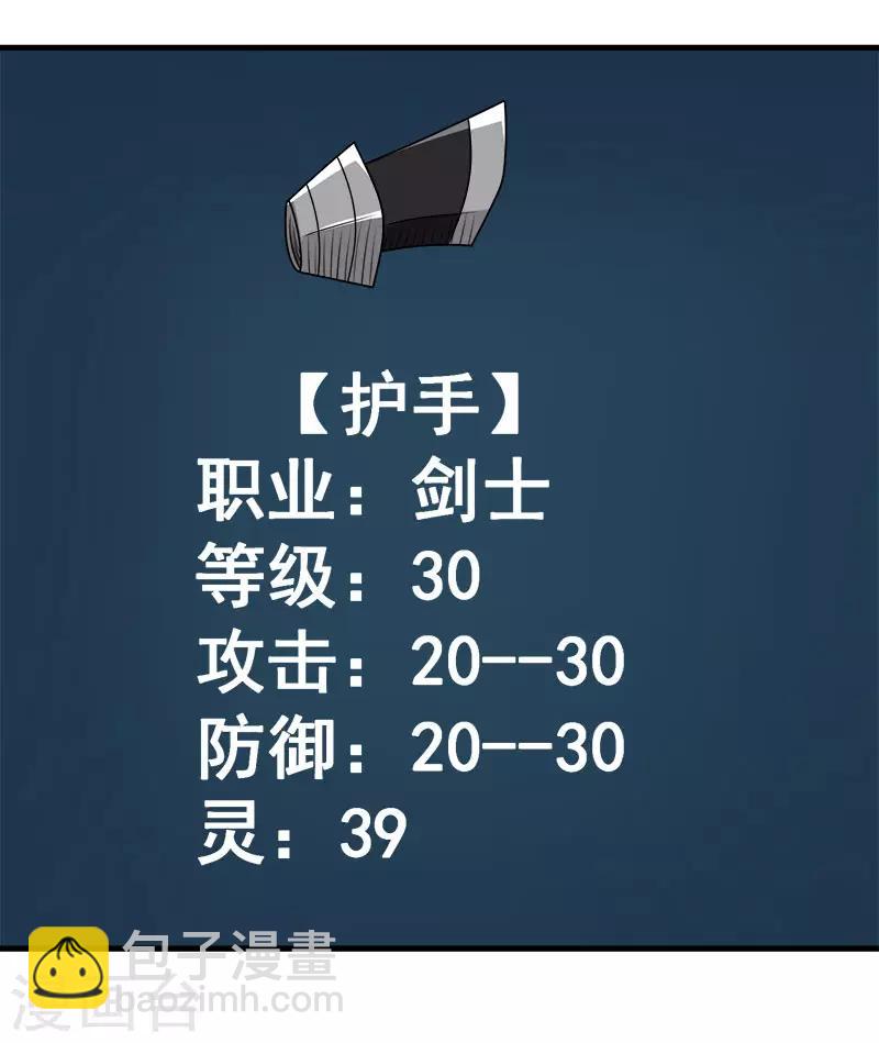 第104话 烈焰崖16