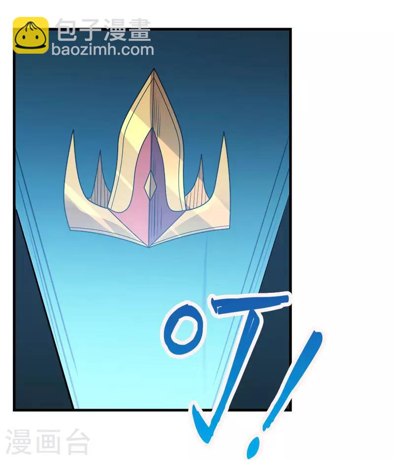 第104话 烈焰崖23