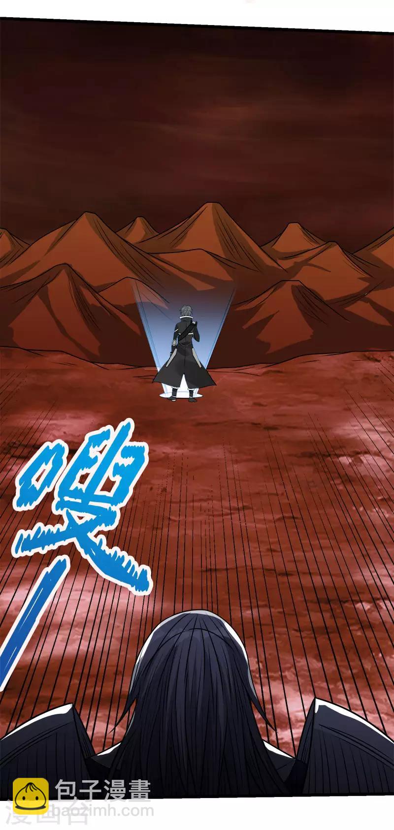 第104话 烈焰崖24