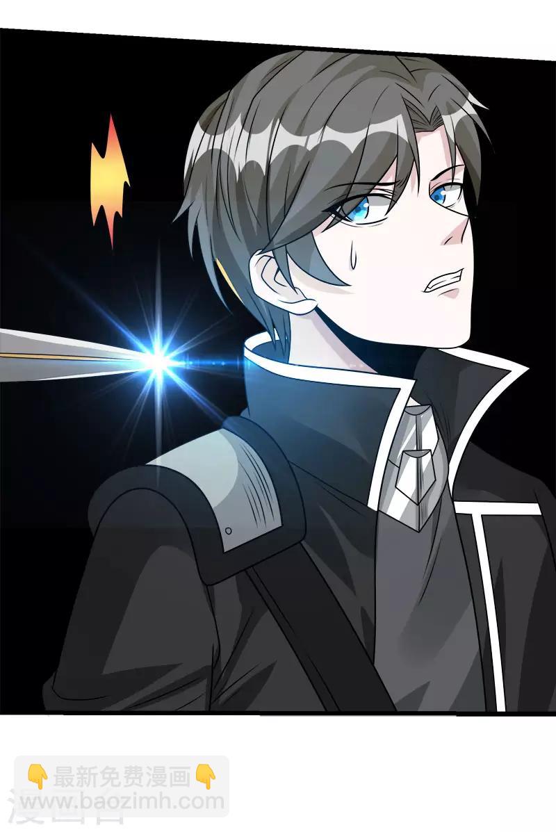 第104话 烈焰崖26