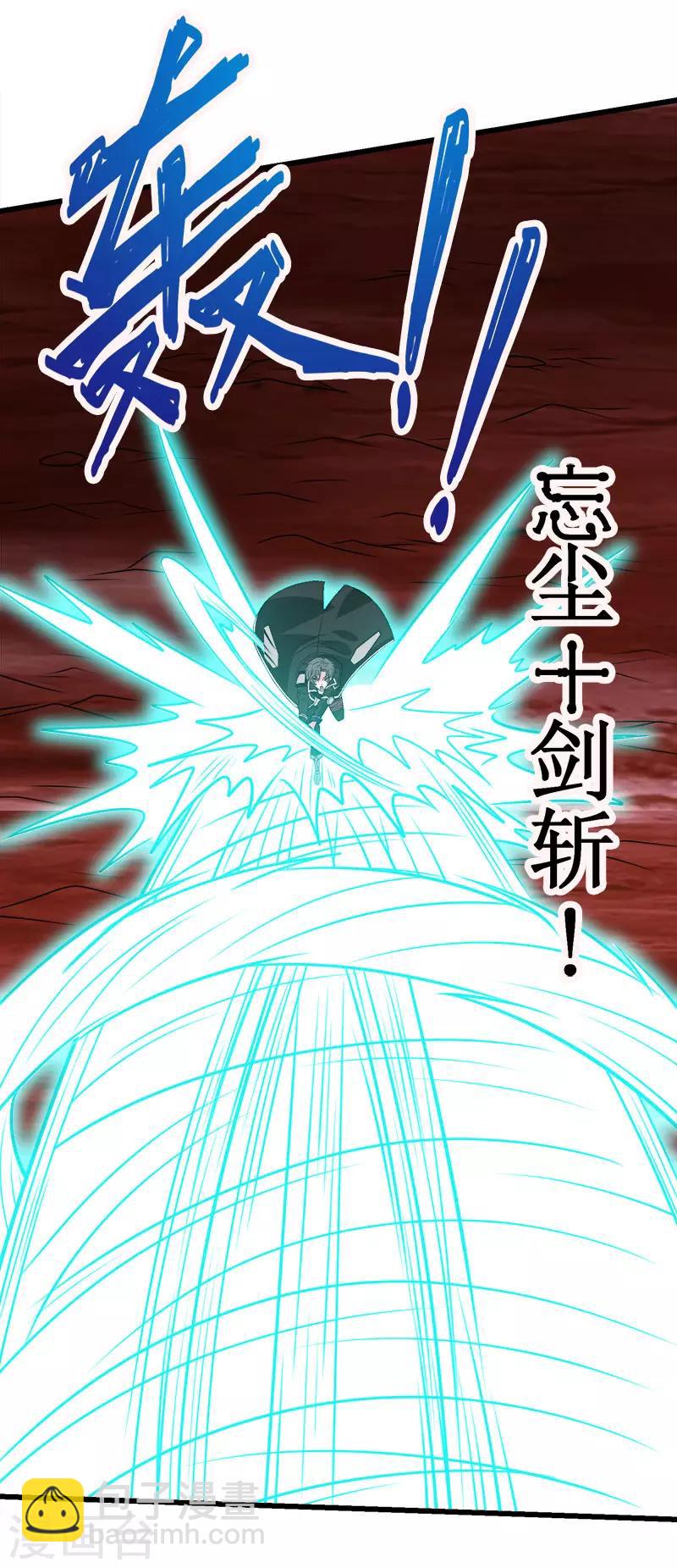 第104话 烈焰崖5