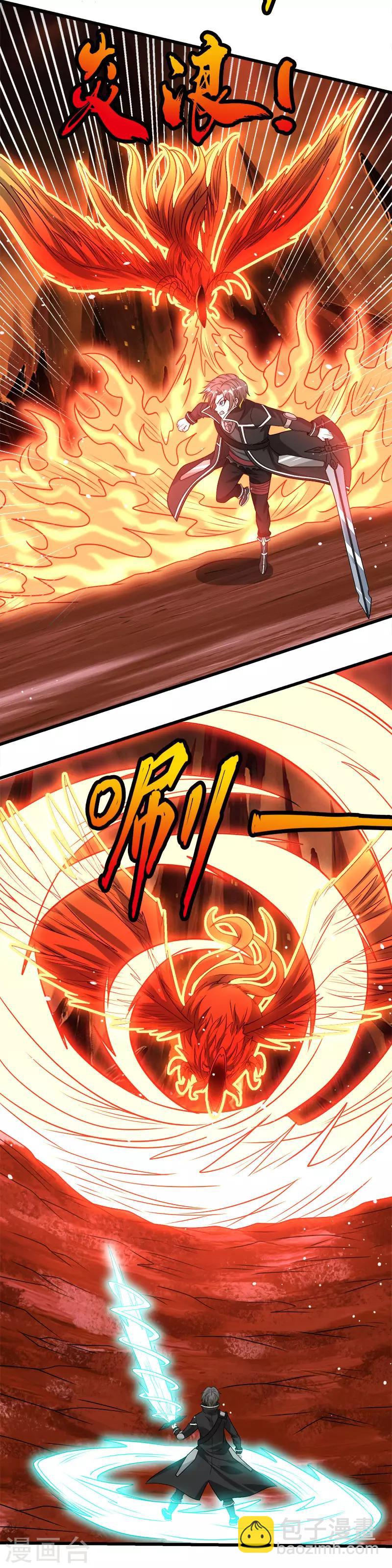 第104话 烈焰崖7