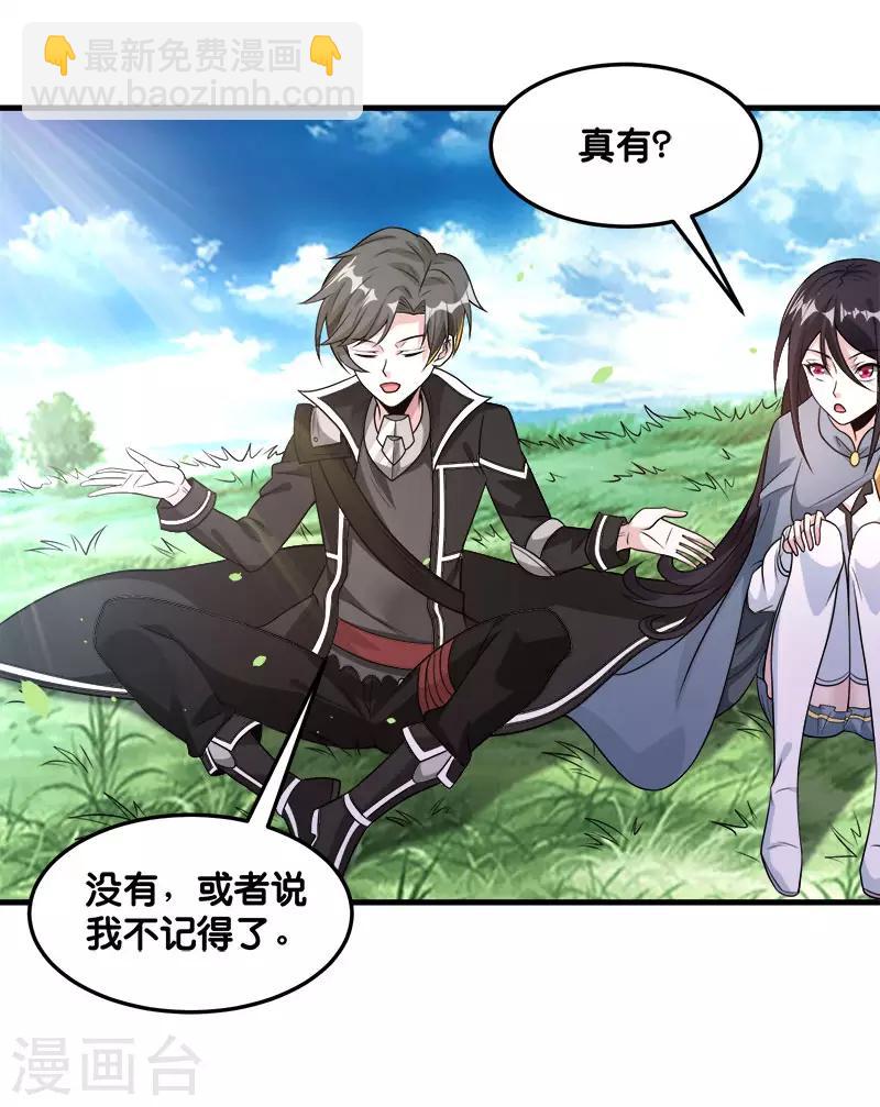 第111话 真相10