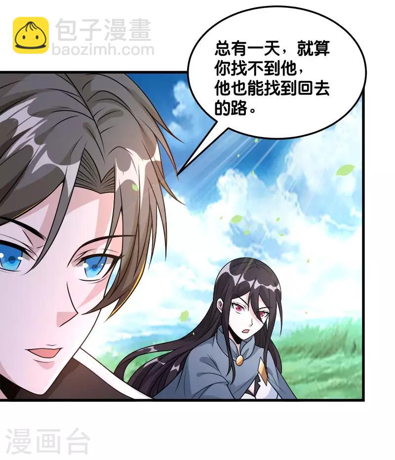 第111话 真相12