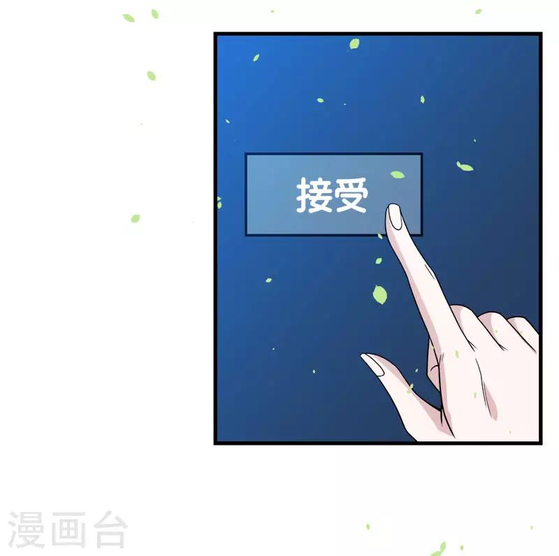 第111话 真相15