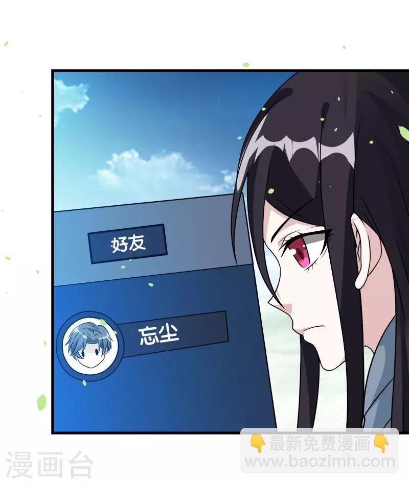 第111话 真相17