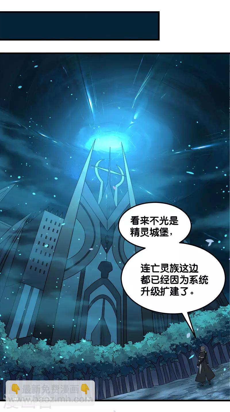 第111话 真相22
