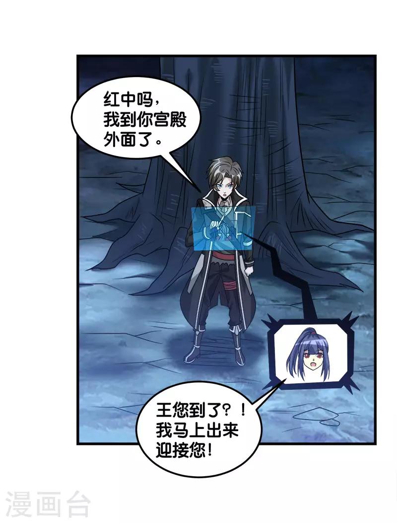 第111话 真相27