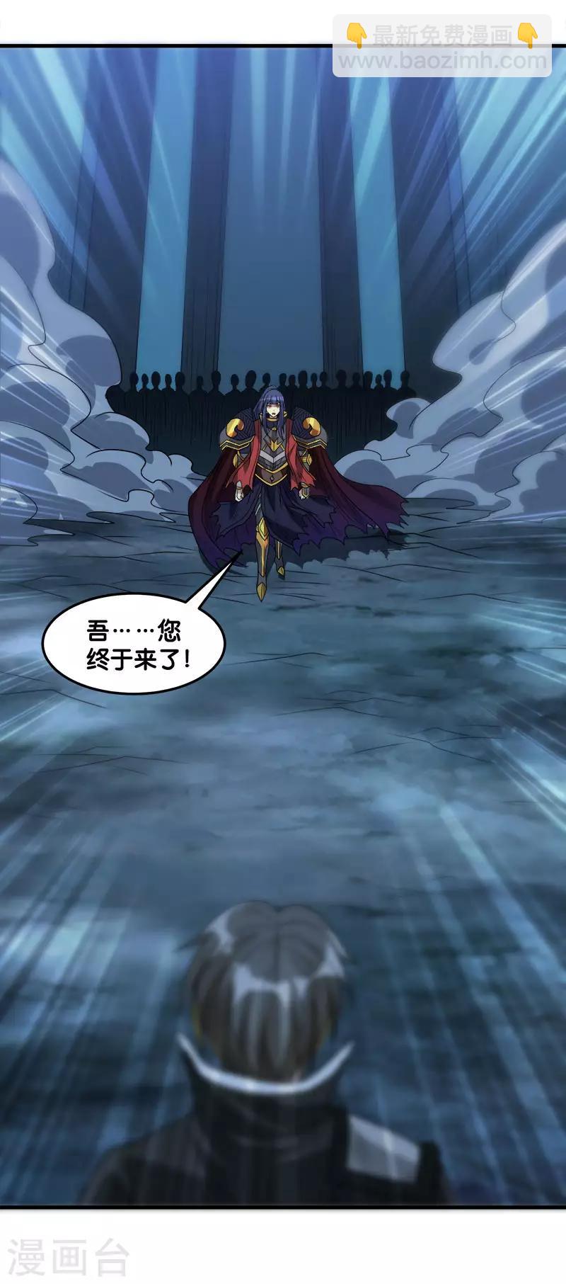 第111话 真相28
