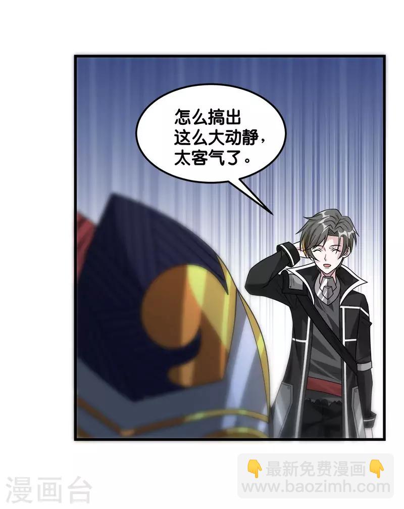 第111话 真相29