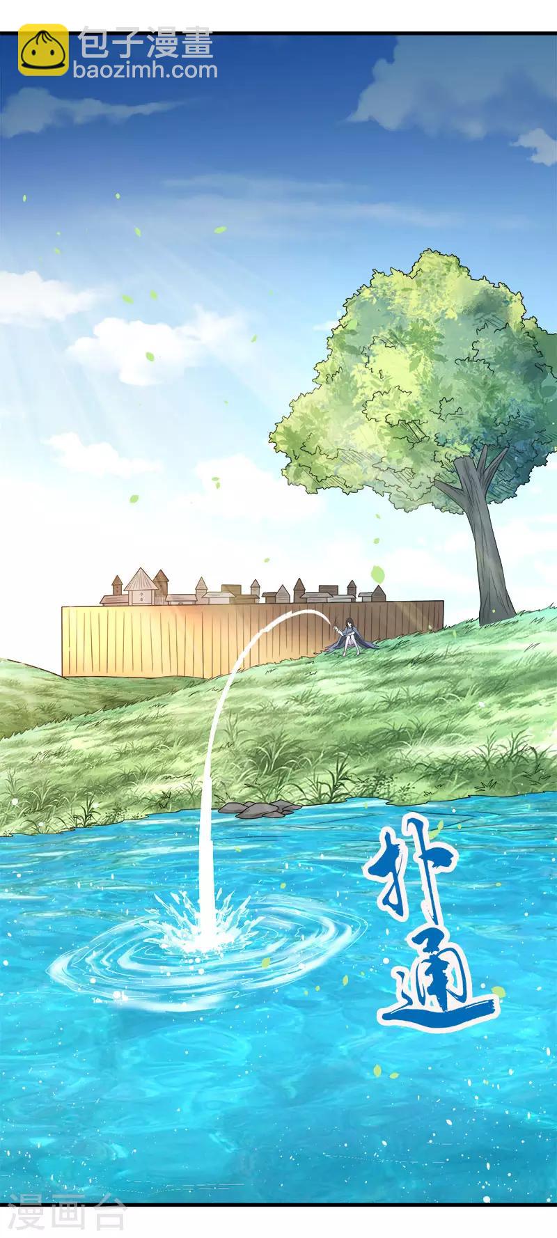 第111话 真相3