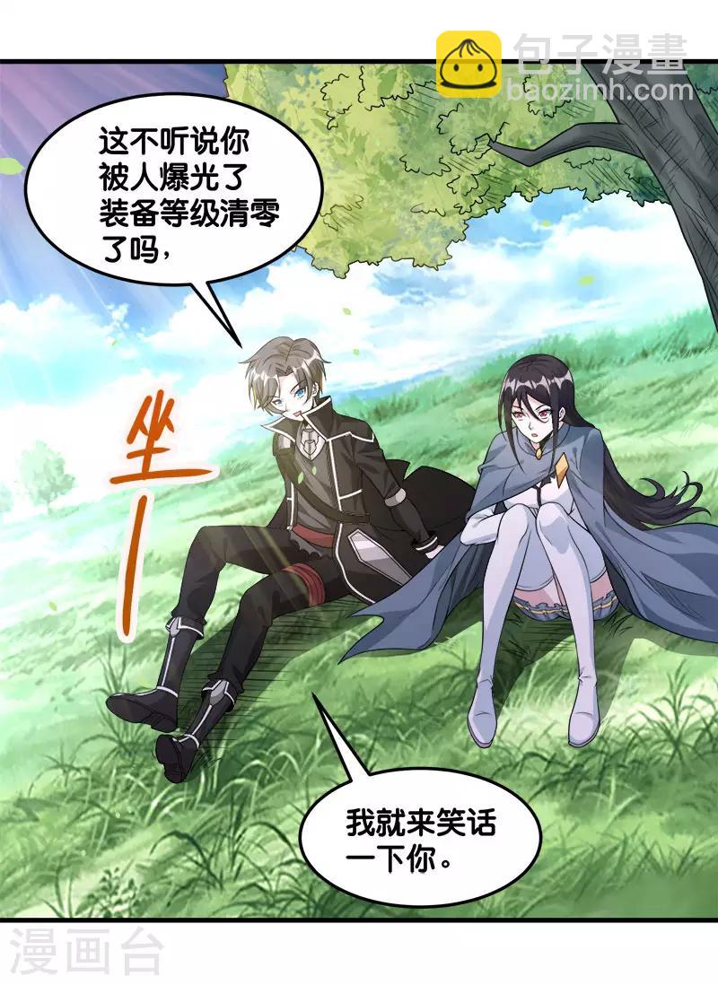 第111话 真相5