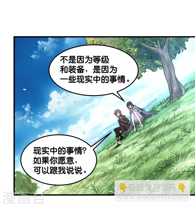 第111话 真相8