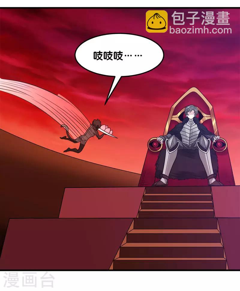 第112话 亡灵领域10