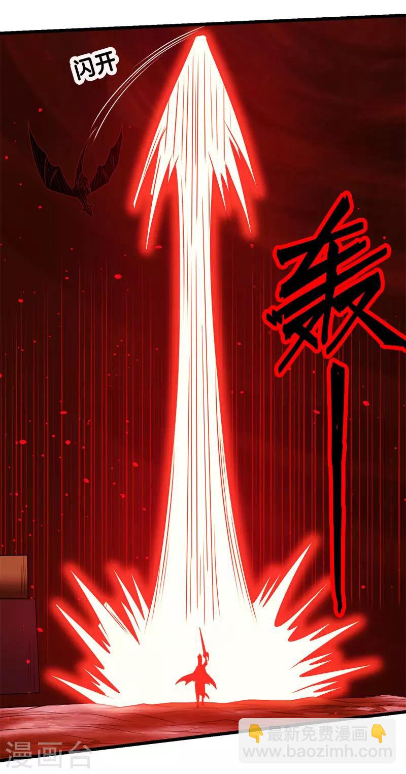 第112话 亡灵领域19