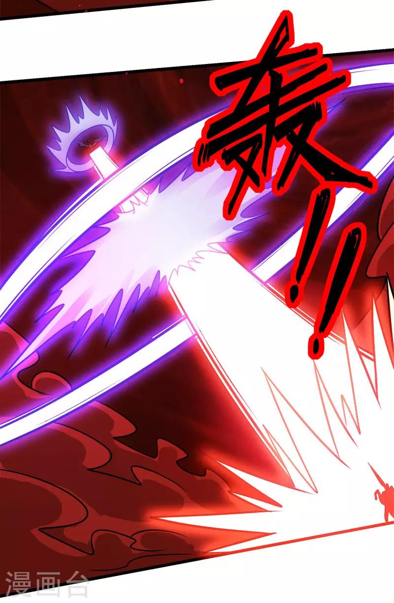 第112话 亡灵领域26