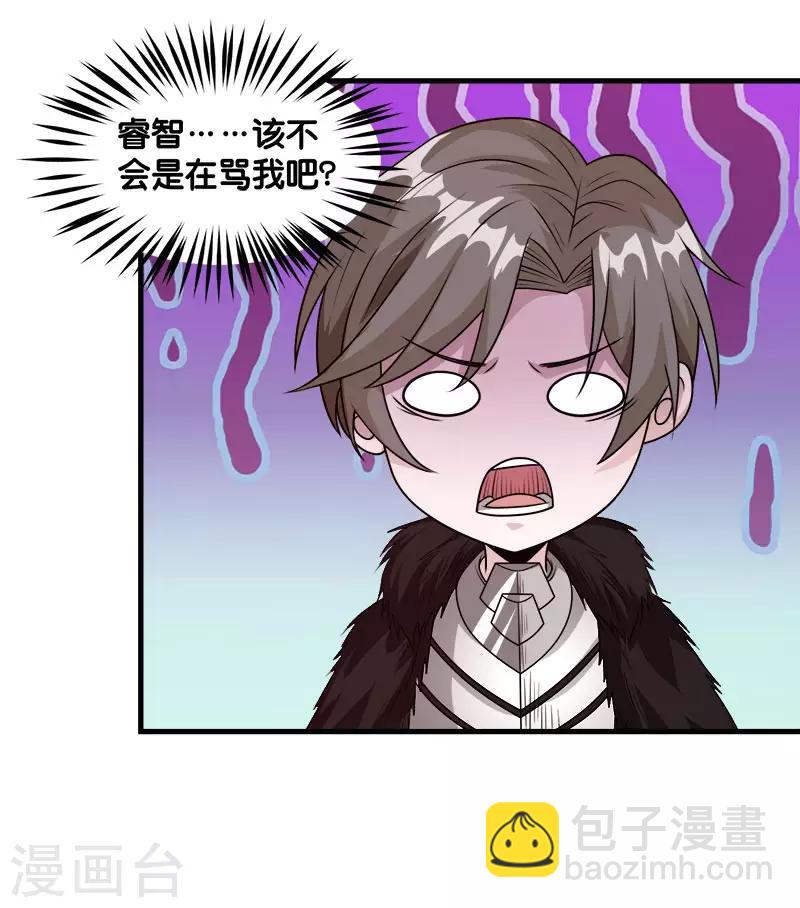第114话 没有提示的任务6
