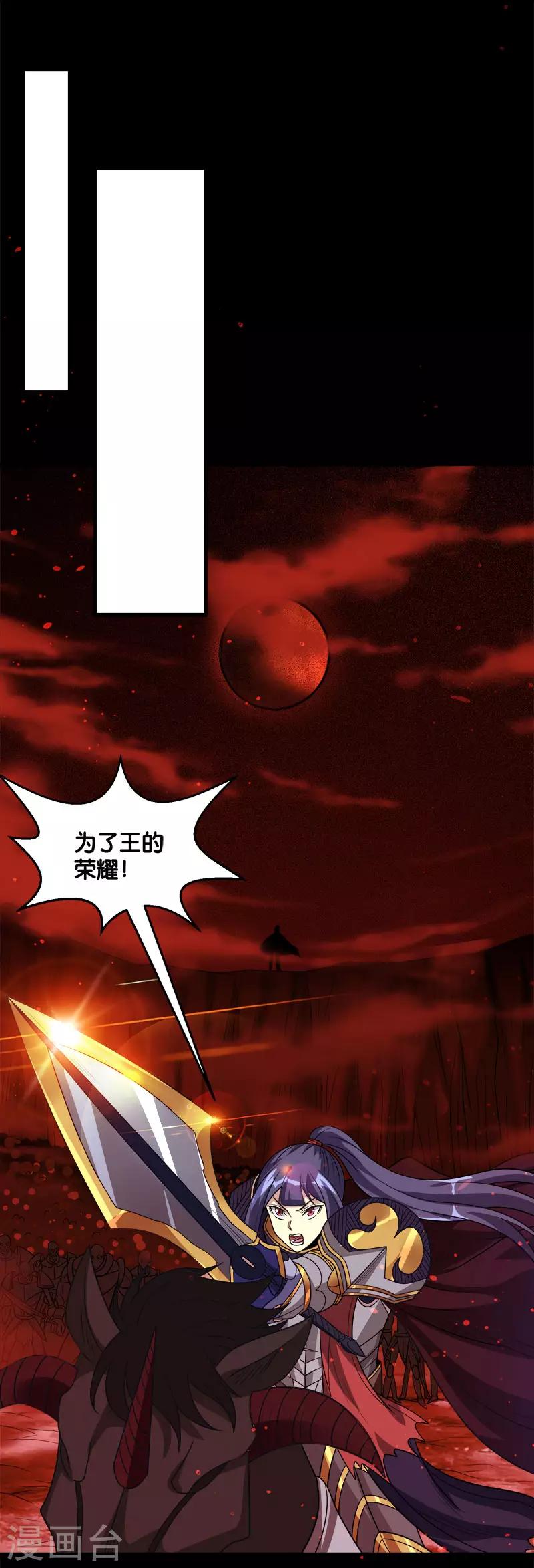 第119话 命运穿刺20