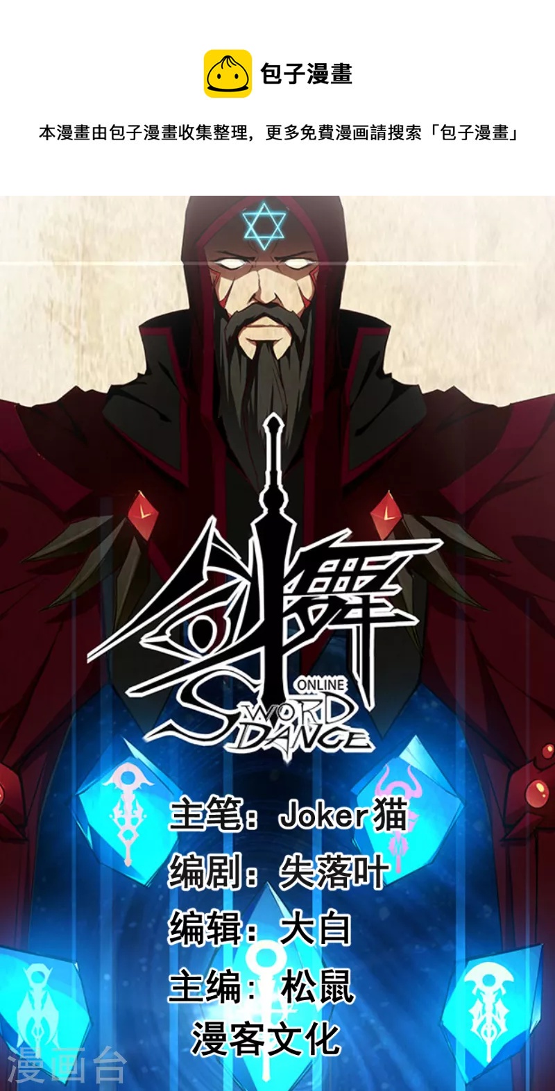 第127话 哪一个是现实？0