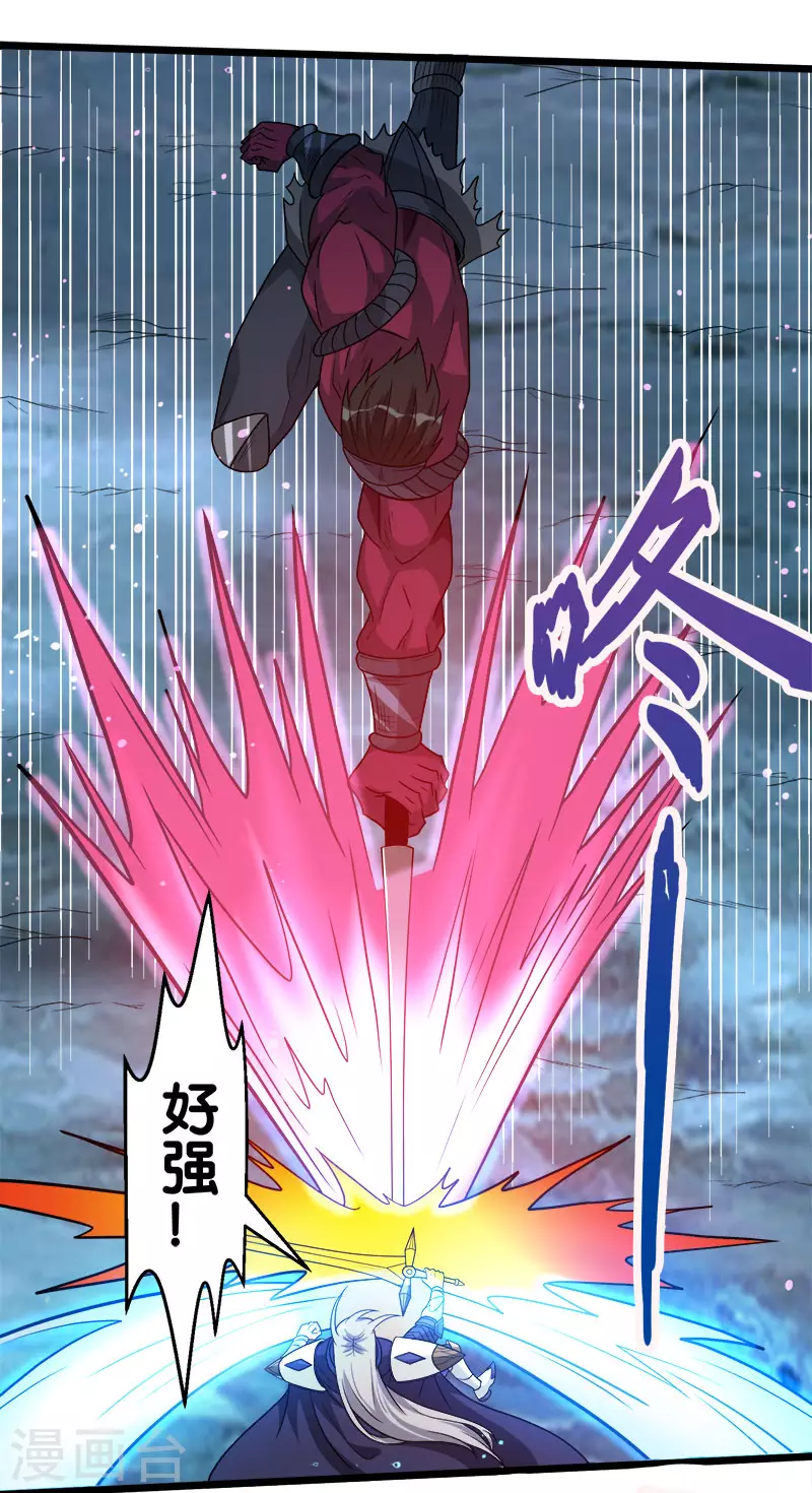 第127话 哪一个是现实？1