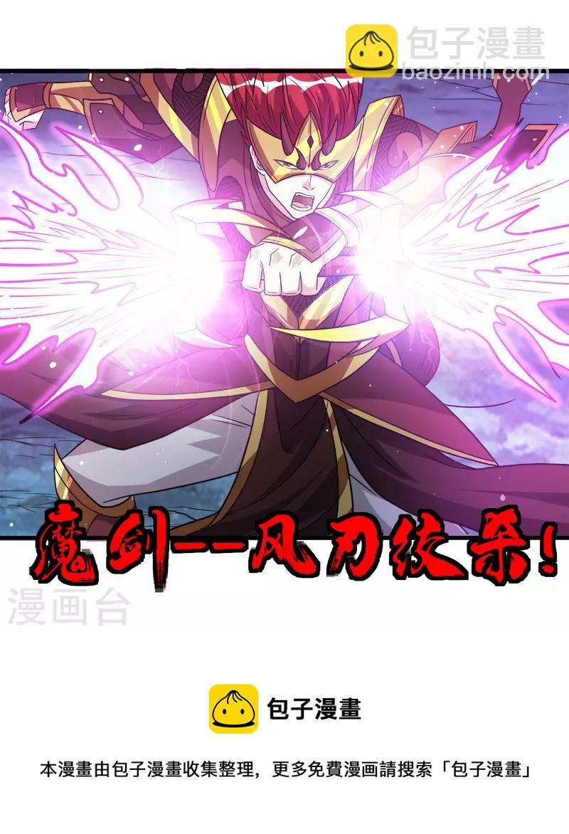 第127话 哪一个是现实？12