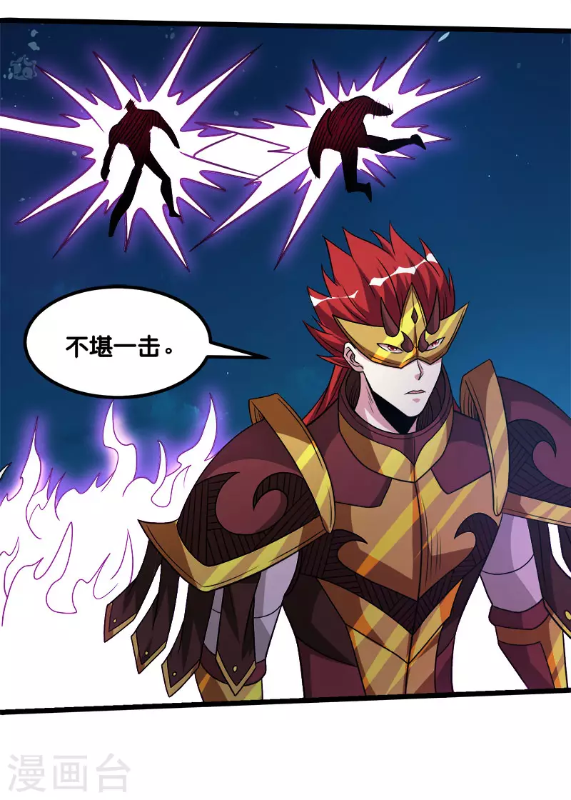 第127话 哪一个是现实？14