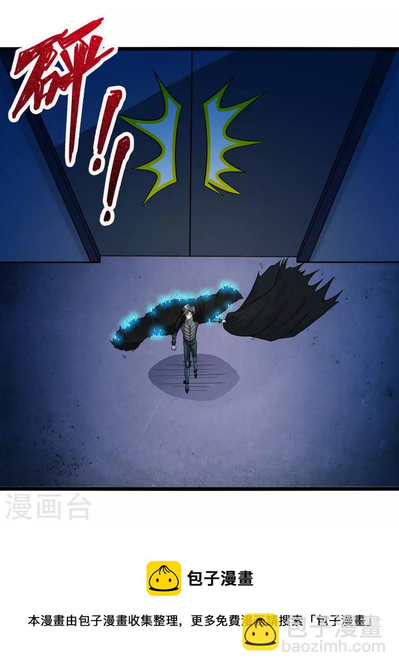 第127话 哪一个是现实？16