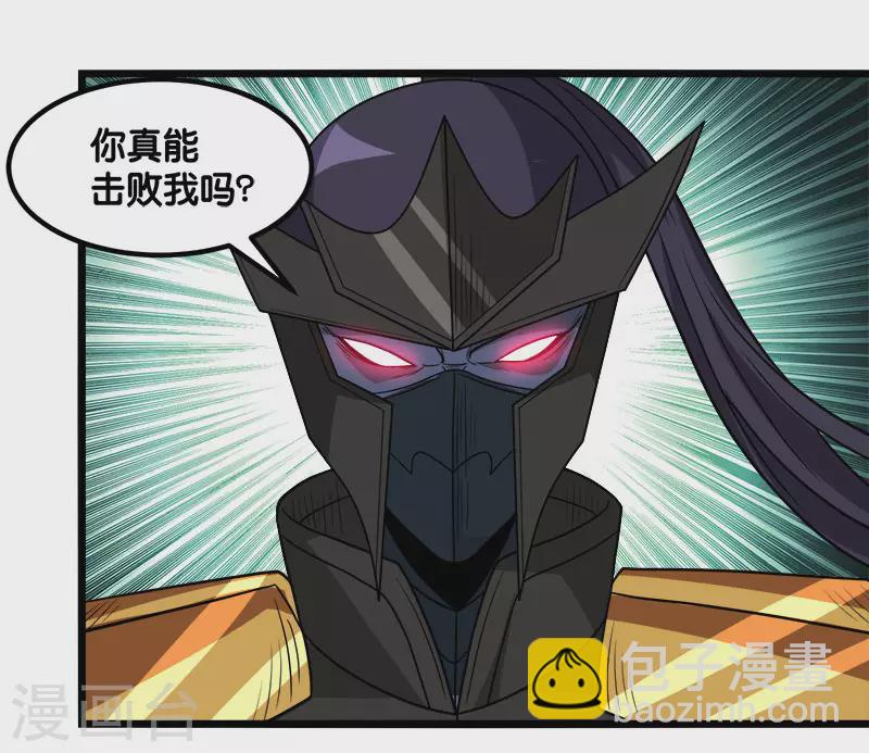 第127话 哪一个是现实？18