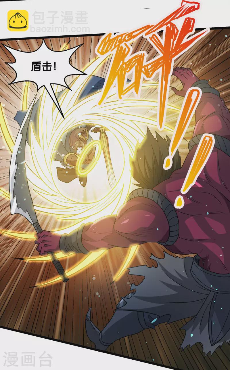 第127话 哪一个是现实？2