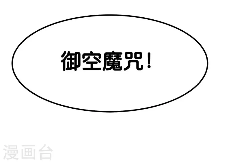 第127话 哪一个是现实？22