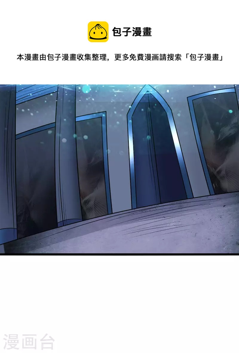 第127话 哪一个是现实？24