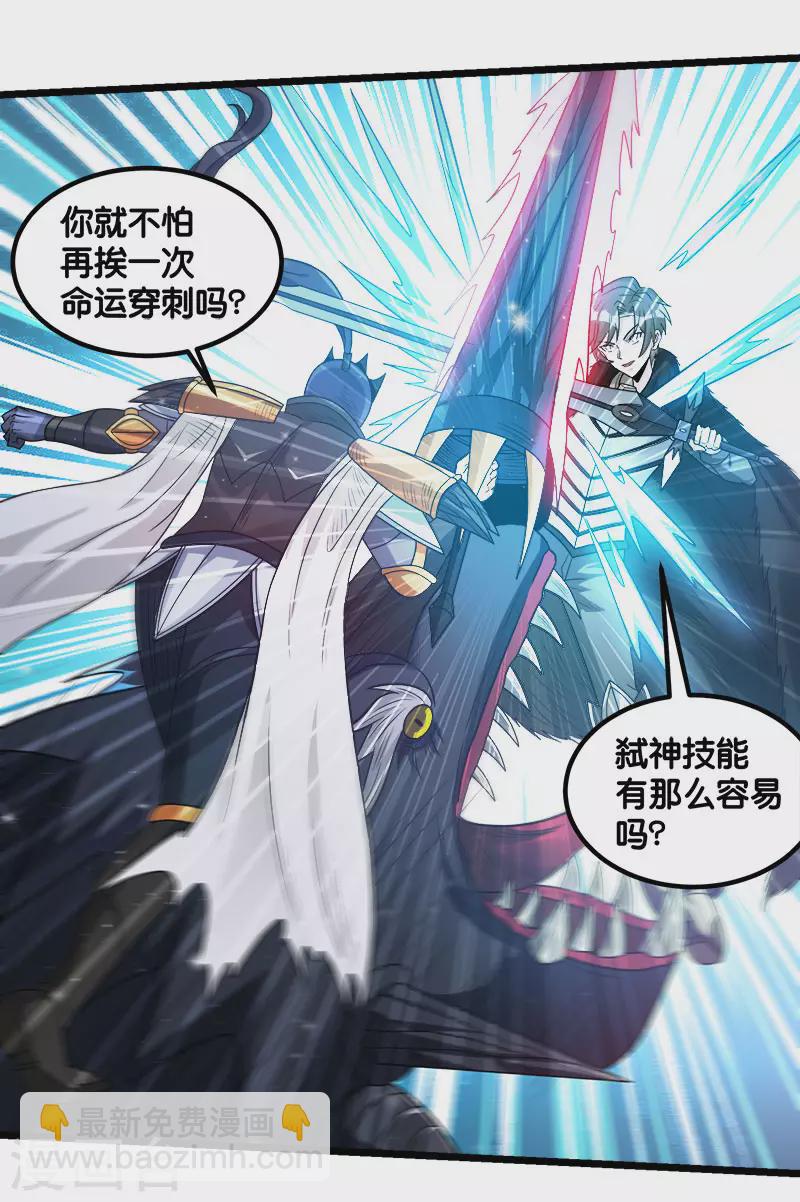 第127话 哪一个是现实？26