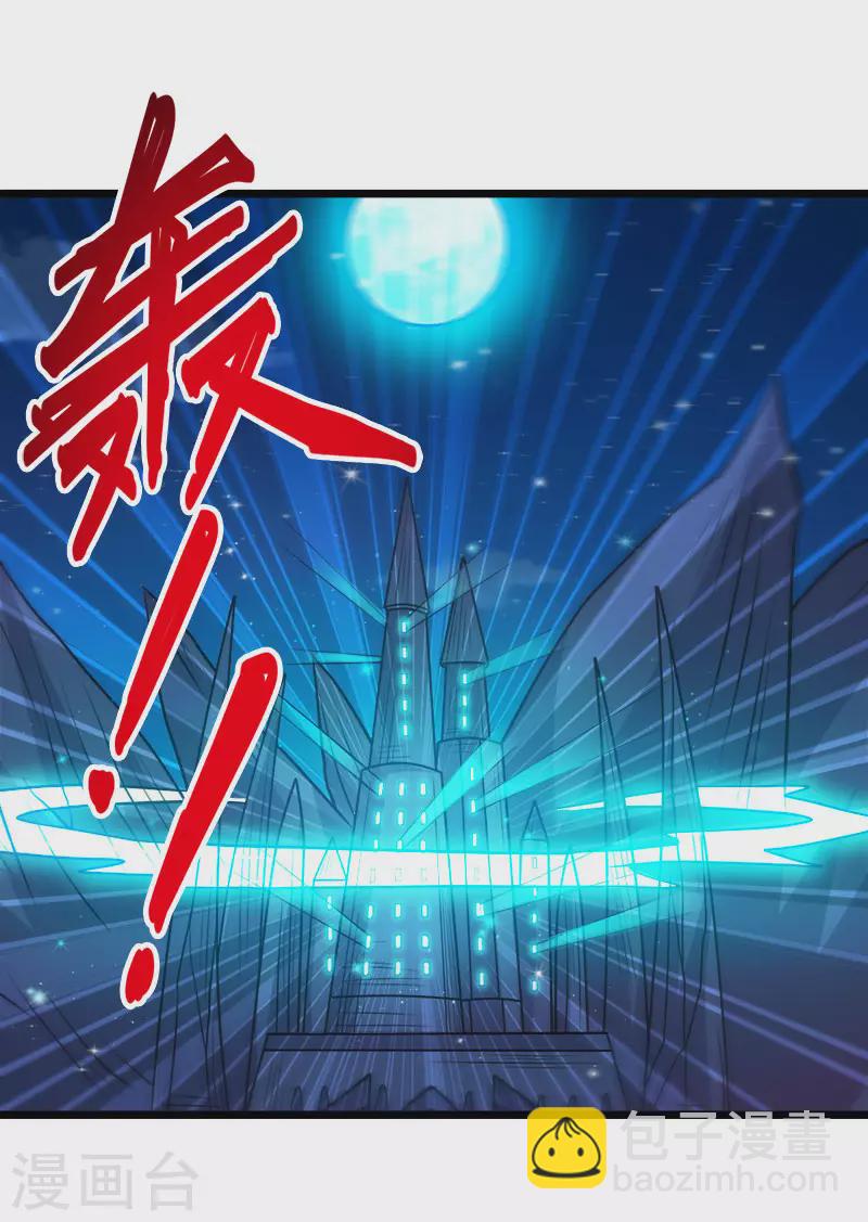 第127话 哪一个是现实？30