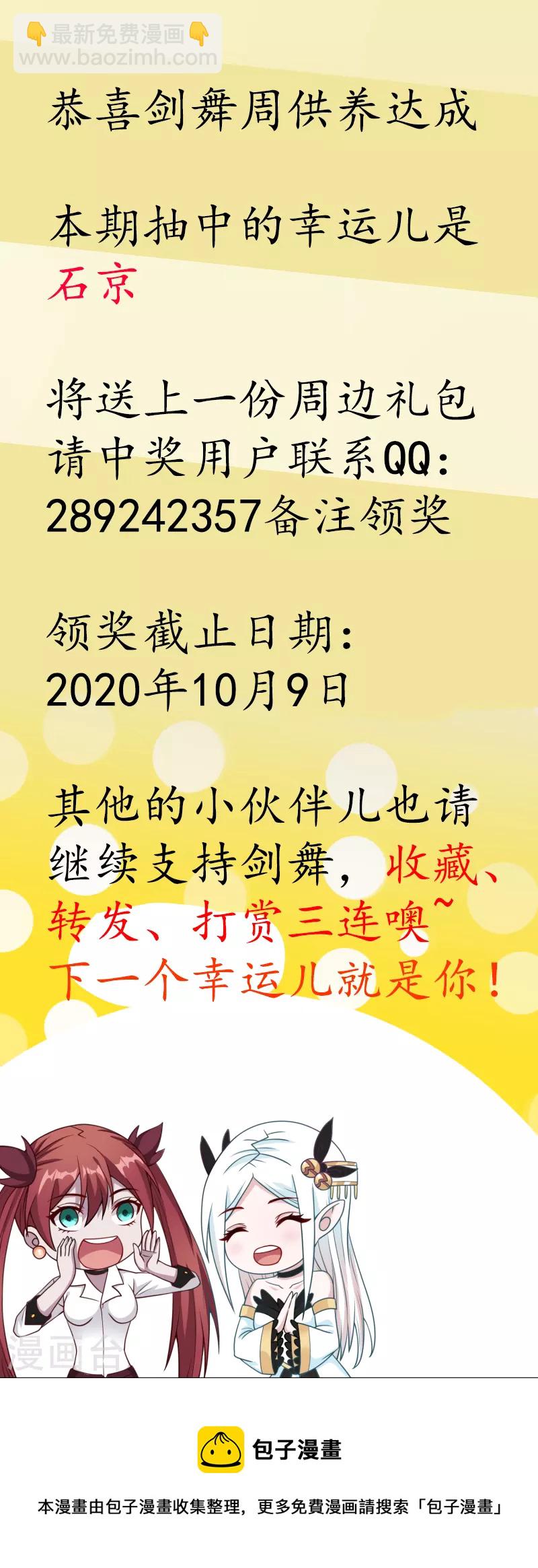 第127话 哪一个是现实？40