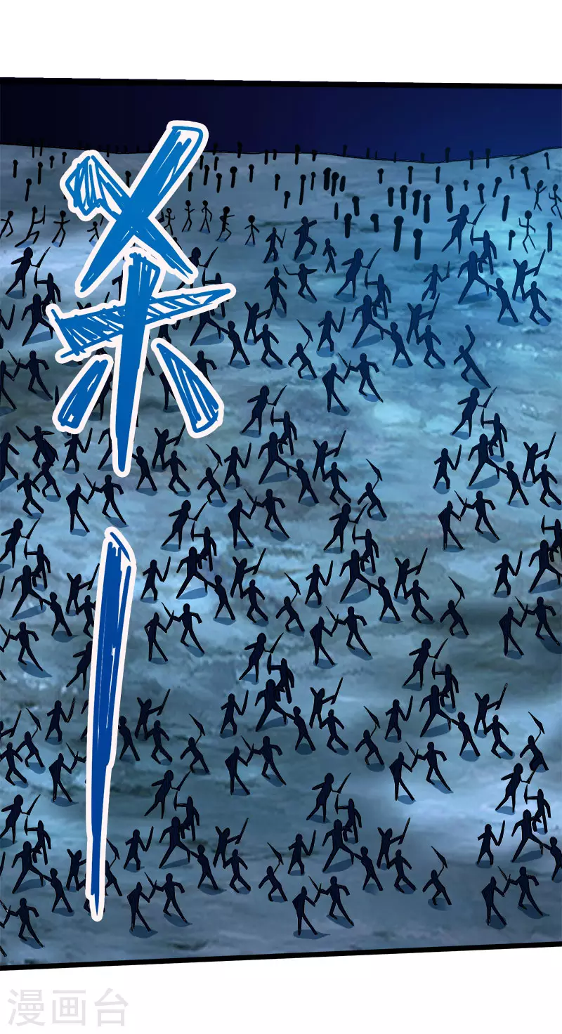 第127话 哪一个是现实？5