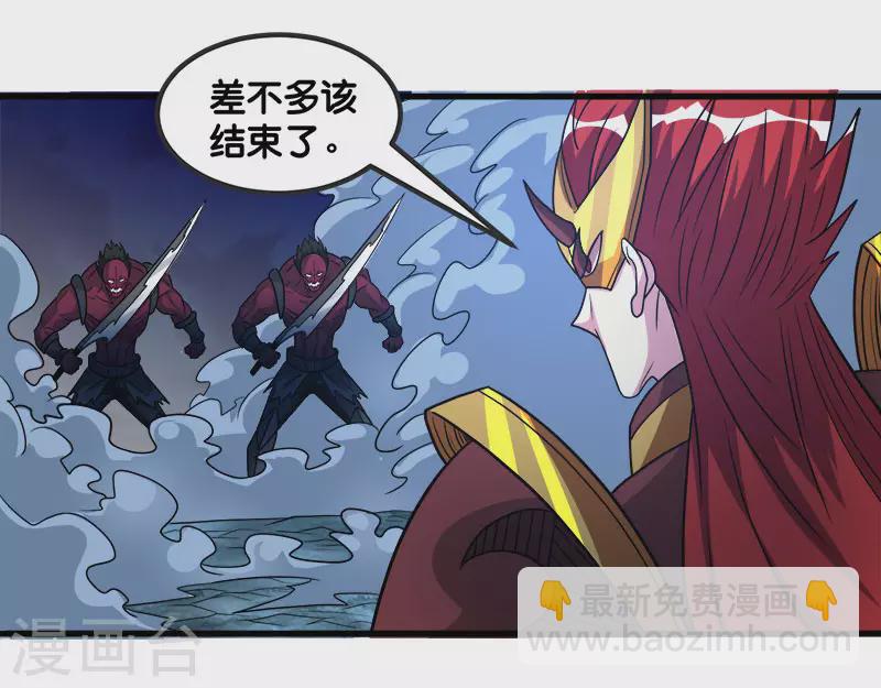 第127话 哪一个是现实？9
