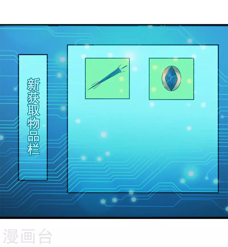 第128话 诱杀22