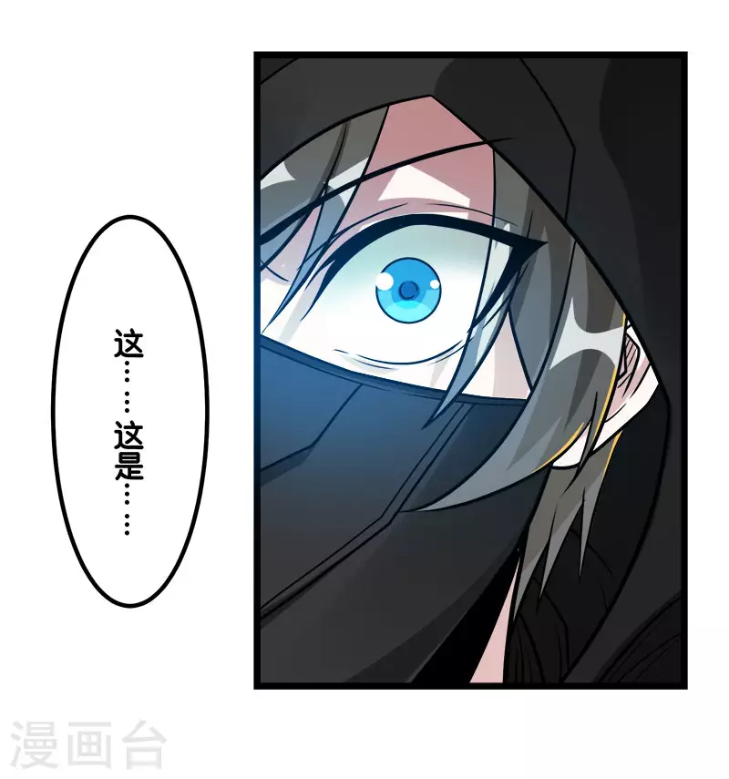 第128话 诱杀23