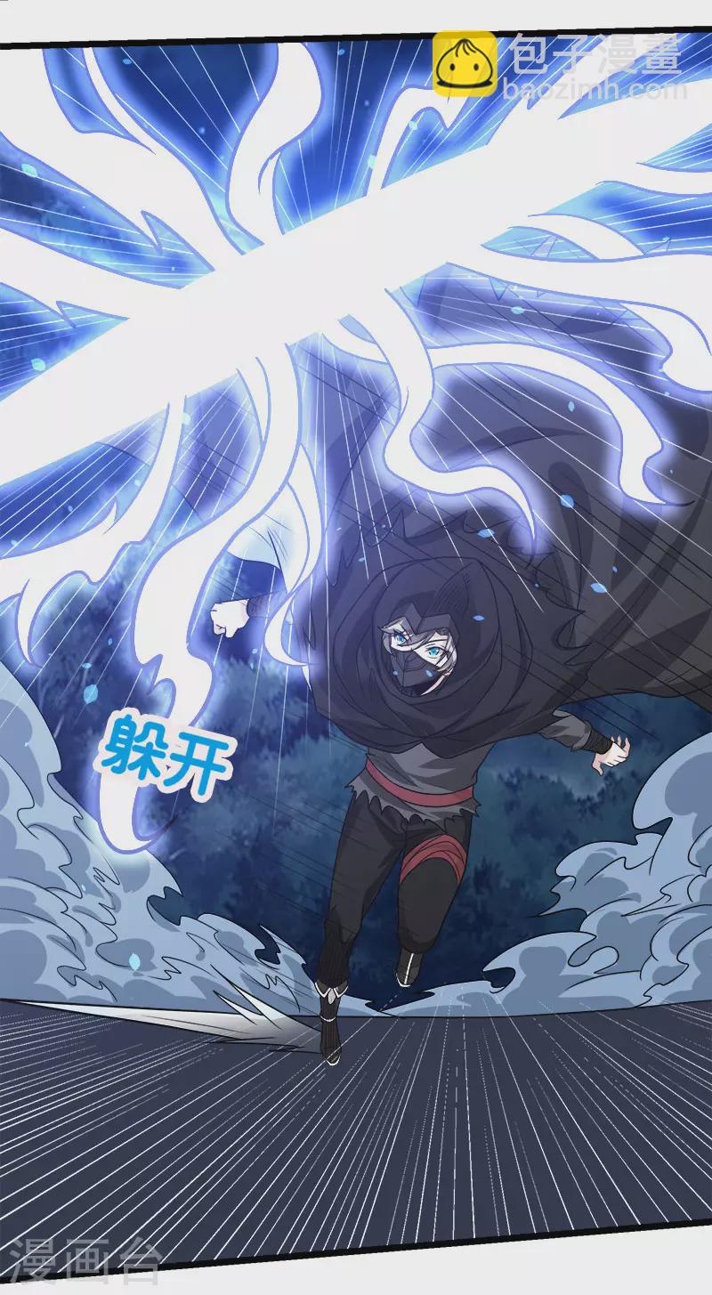 第128话 诱杀30