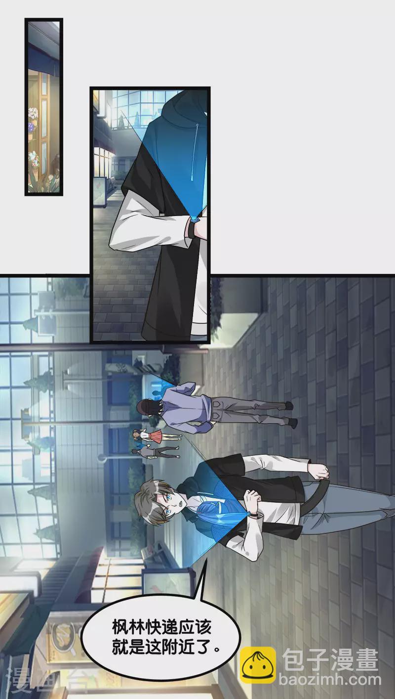 第130话 计划进行时13