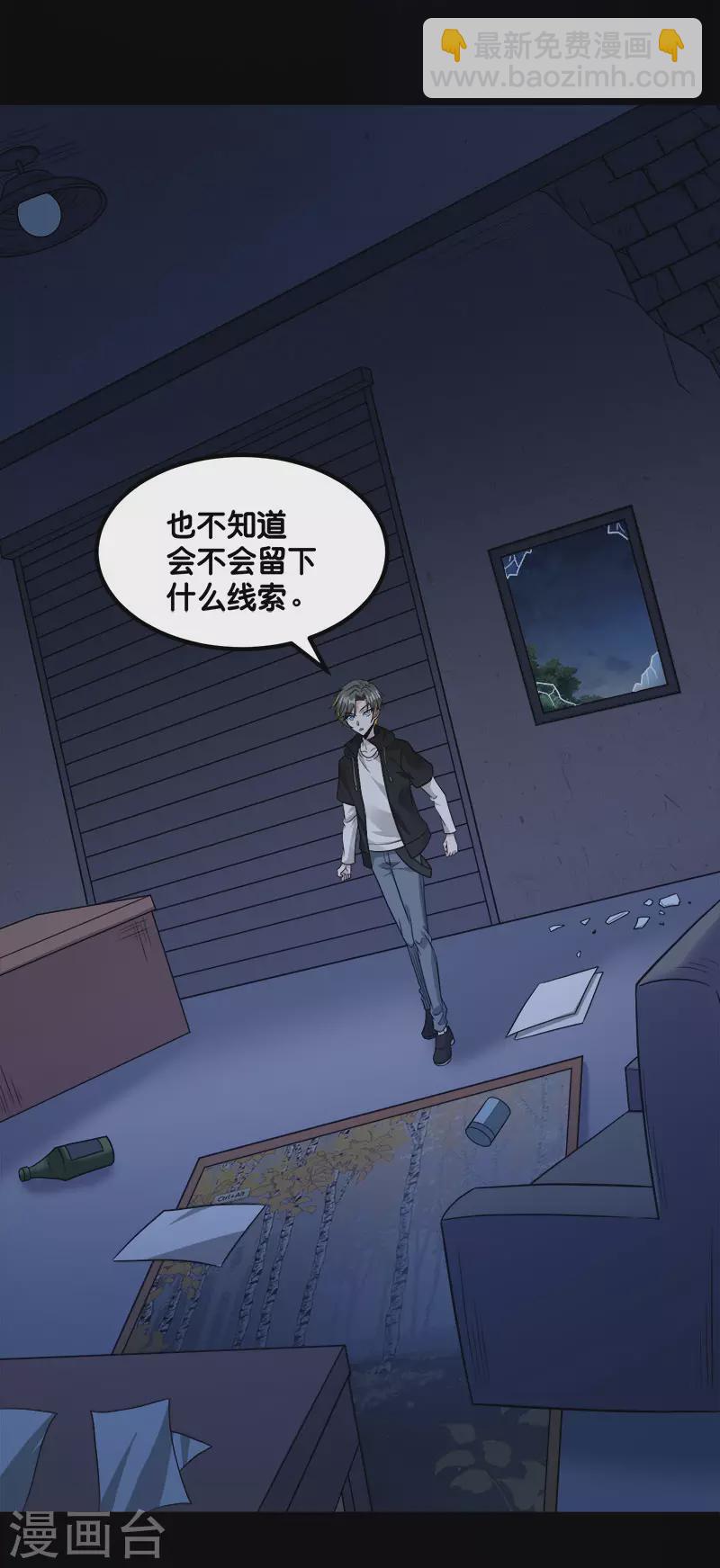 第130话 计划进行时23